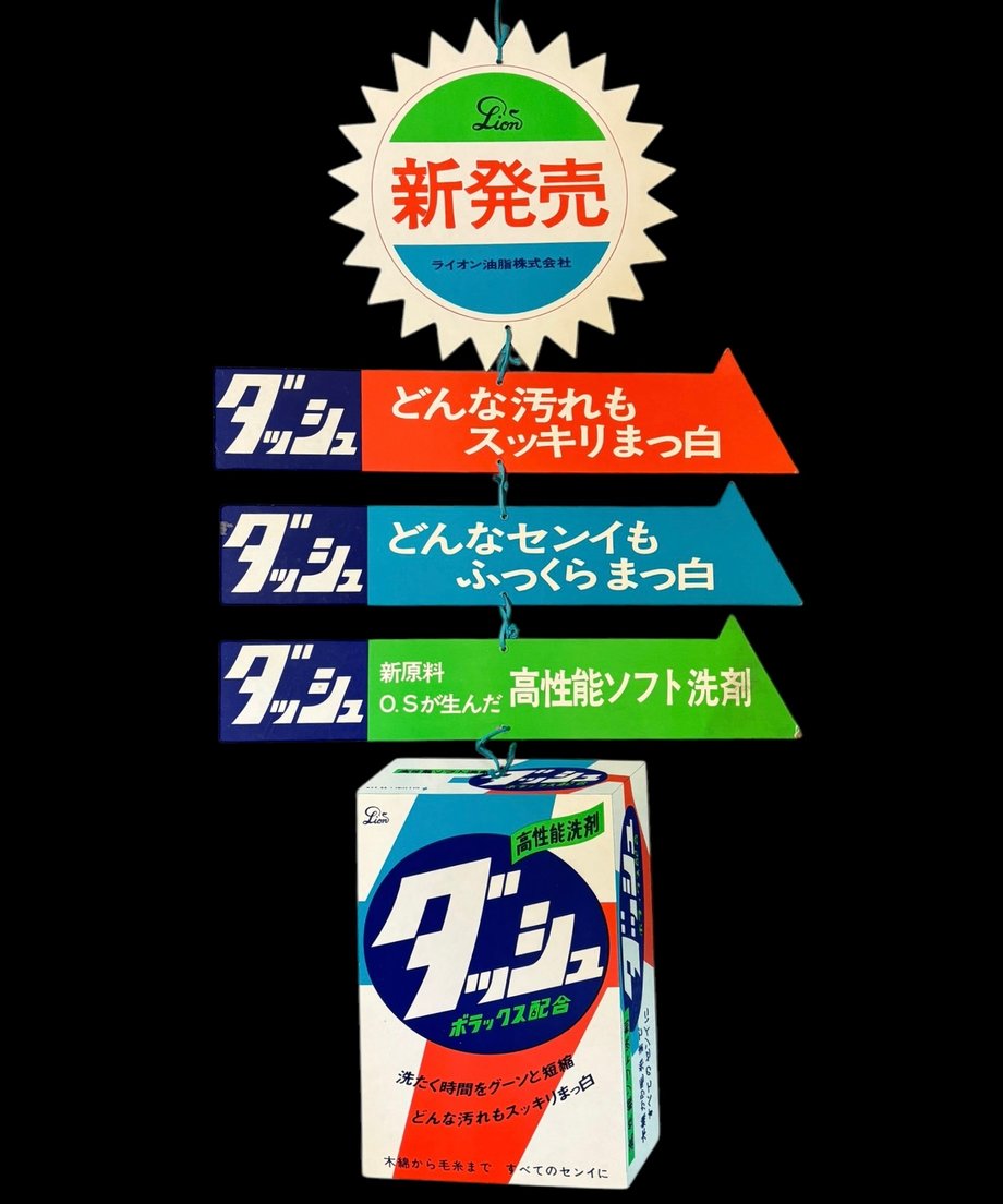 67ce6dc52440d42effb18a6e