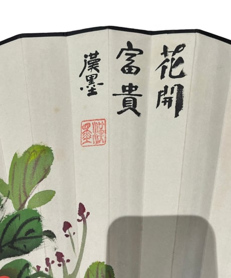 飾扇子 [梅鳥花] 花開富貴 漢墨 置物 扇子 装飾 飾り扇 舞扇 縁起物 お祝い 和 アンティーク