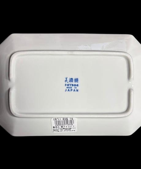 【5客セット】美濃焼 千鳥 八角皿 日本製 トレー 角皿 長皿 取り皿 盛り皿 飾り皿 和食器 骨董品 アンティーク