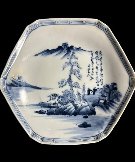 六角皿 染付 [松竹梅 山水 風景 漢詩] 小皿 取り皿 盛り皿 飾り皿 和食器 骨董品 アンティーク