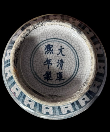 大清康熙年製 双耳花瓶 明 時代物 壺 中国 フラワーベース 花瓶 丸壺 花器 陶器 古美術 骨董品 アンティーク