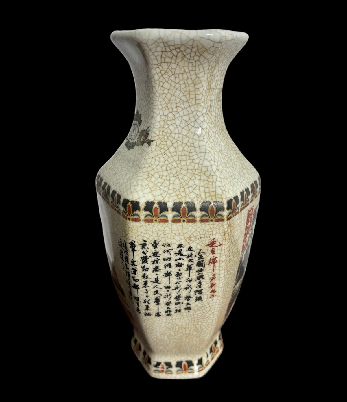 景徳鎮 花瓶」の人気商品一覧 | 安い商品を通販サイトから探す - 【