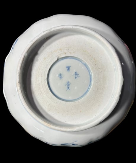 【3客セット】 江戸時代 古伊万里 金彩 赤絵 松草花文図 小皿 なます皿 冨貴長春 取り皿 飾り皿 和食器 陶器 骨董品 アンティーク