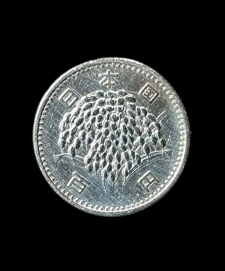 100円硬貨 昭和34年 稲穂 大日本 銀貨 古銭 貨幣 日本古銭 骨董品 アンティーク