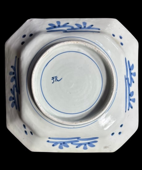 古伊万里 八角絵皿 [山水風景図] 玩 銘あり 染付 年代物 八角皿 角皿 平皿 取り皿 盛り皿 飾り皿 伊万里 和食器 骨董品 アンティーク