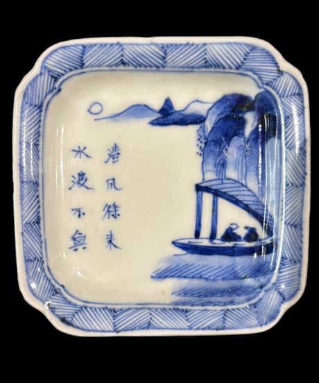 【5客セット】昭和初期 染付 小皿 [漢詩山水図] 元 小鉢 取り皿 平皿 丸皿 豆皿 和食器 骨董品 アンティーク