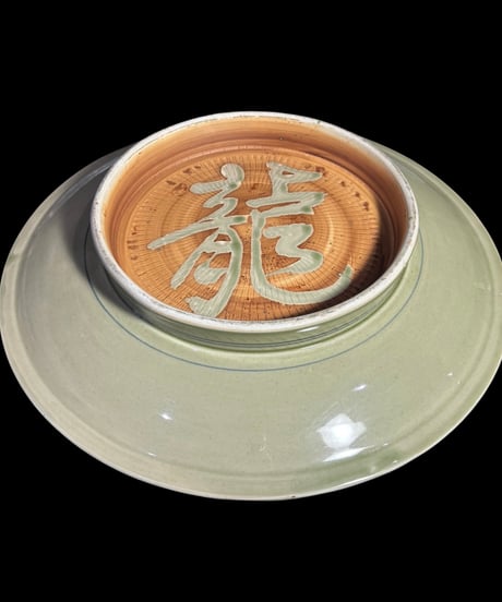 時代物 裏龍 パームツリー 釉薬 大皿 龍 草 取り皿 飾り皿 和食器 陶器 骨董品 アンティーク