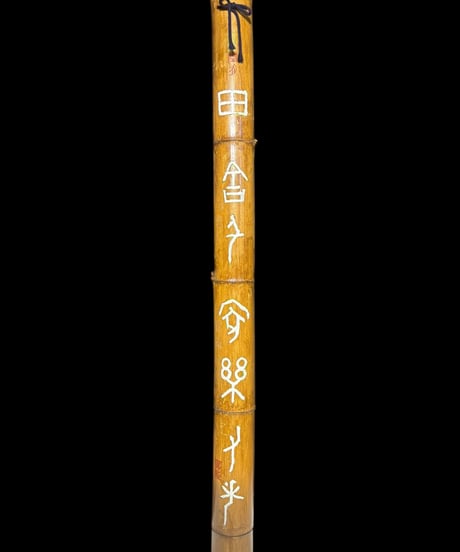 竹看板 [文字] 竹彫 中国雑貨 銘 壁掛 看板 雑貨 店舗装飾 扁額 額 竹簡 中国 インテリア レトロ アンティーク ヴィンテージ