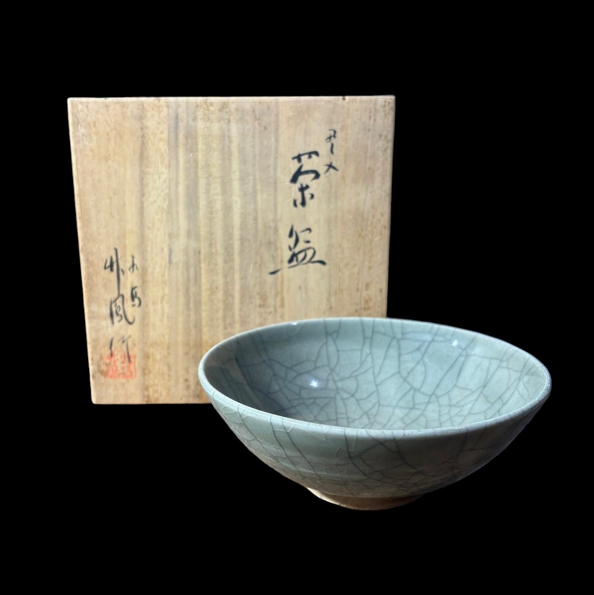 相馬焼　抹茶茶碗　茶道具　骨董　茶碗　煎茶 相馬焼 抹茶茶碗 茶道具 骨董 茶碗 煎茶