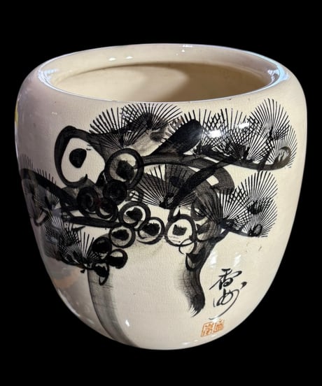 昭和 レトロ 手あぶり 火鉢 水墨画 松 火鉢 在銘 陶器 時代物 古道具 骨董品 アンティーク