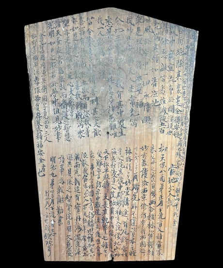 寺宝 日蓮宗 木板 看板 雑貨 肉筆 蔵出し 時代物 アンティーク コレクション
