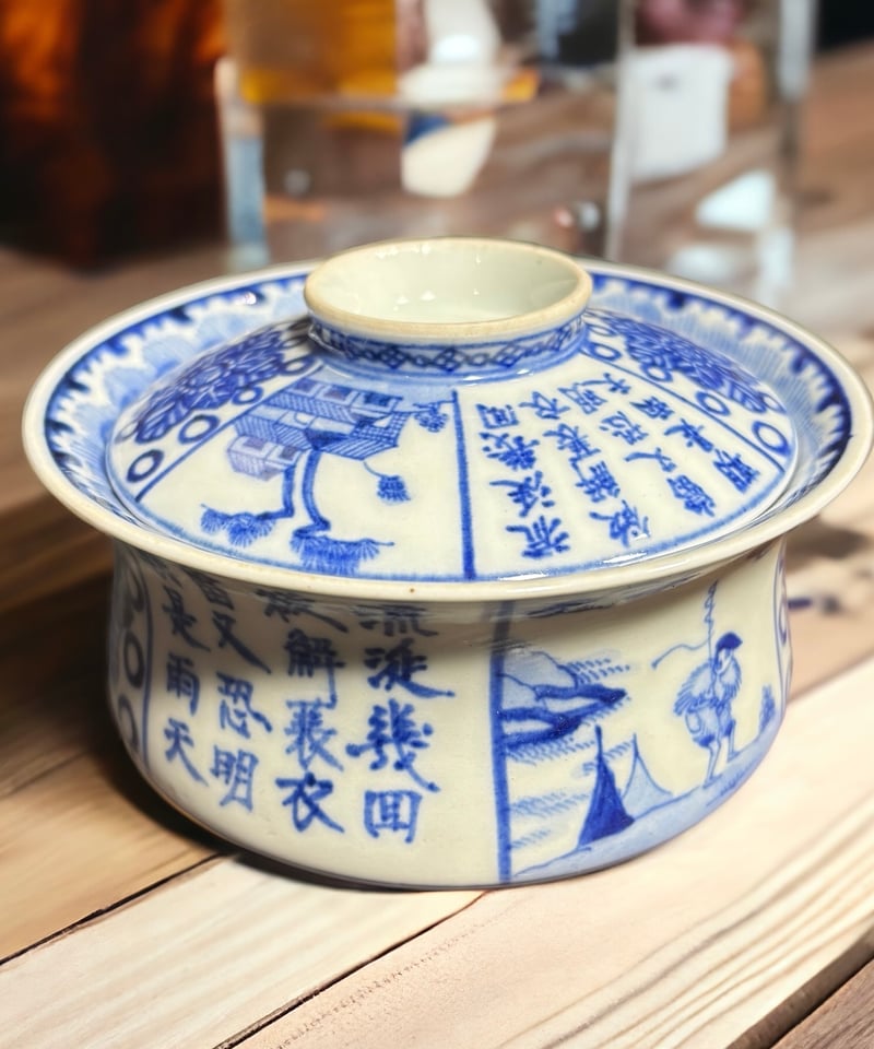 大正期 昭和前期 染付 漢詩 丼 蓋付き丼 ご飯 どんぶり 茶碗 器 大正期 昭和前期 染付 漢詩 丼 蓋付き丼 ご飯 どんぶり 茶碗 器