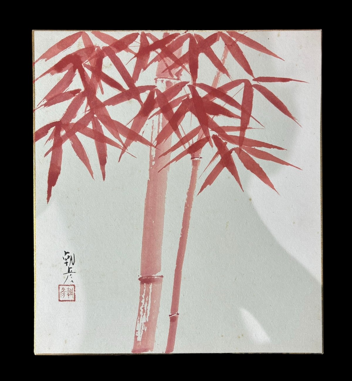 色紙 朱竹 絵 竹 デザイン 骨董品 アンティーク | HORIDASHI市