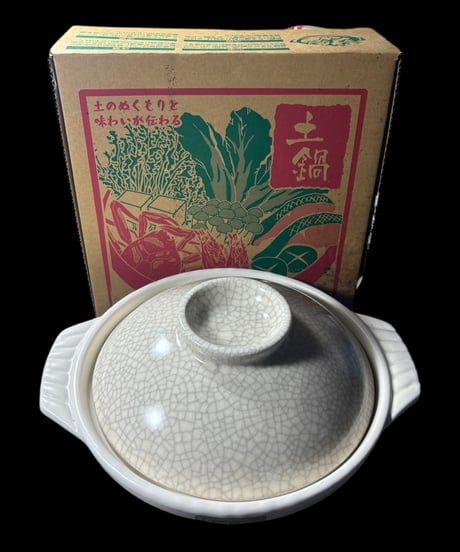 [新品未使用] 萬古焼 貫入 趣味の鍋 7号なべ 華月 大黒鍋 大黒窯 日本製 耐熱 鍋 土鍋 料亭 旅館 窯 和食器 骨董品