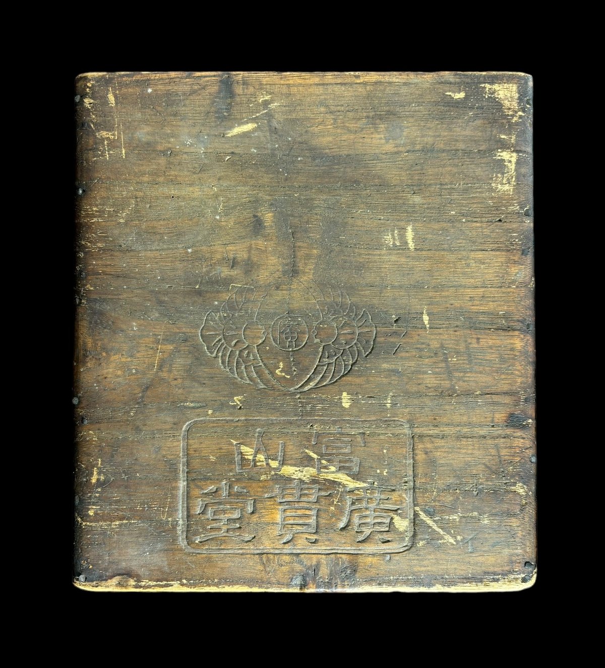 レトロ 薬箱 (富山廣貫堂) 木箱 小箱 古民具 昭和 アンティーク