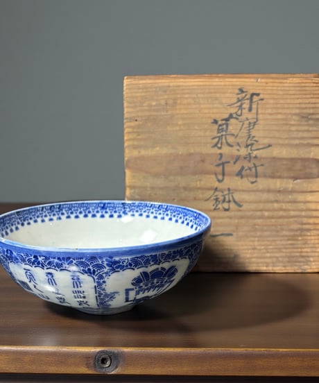 CATEGORY 骨董・和骨董 | HORIDASHI市