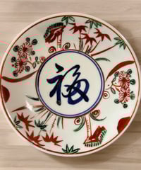 京焼 赤絵 福 [松竹梅] 平皿 丸皿 小皿 なます皿 取り皿 飾り皿 和食器 骨董品