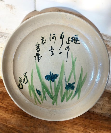 絵皿 [草花絵] 和皿 丸皿 平皿 取り皿 盛り皿 飾り皿 時代物 和食器 骨董品 アンティーク