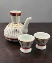 九谷焼 酒器揃 文字菊文図 徳利 お猪口 ぐい飲み 酒器 九谷 陶器 時代物 骨董品 アンティーク