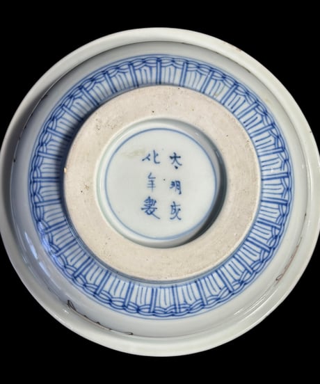 太明成化年製 古伊万里 大鉢 龍鳳凰草花文図 金彩 染付 赤絵 盛り鉢 鉢 取り皿 飾り皿 陶器 伊万里 時代物 骨董品 アンティーク