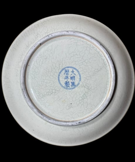 大明萬暦年製 八仙 清明時代 染付 大皿 丸皿 取り皿 飾り皿 和食器 中国 時代物 陶器 骨董品 アンティーク