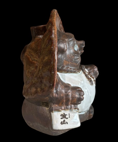 神酒造 小狸 空瓶 たぬき 置物 狸 縁起物 飾り 陶器 昭和 レトロ 工芸品 インテリア 骨董品 アンティーク