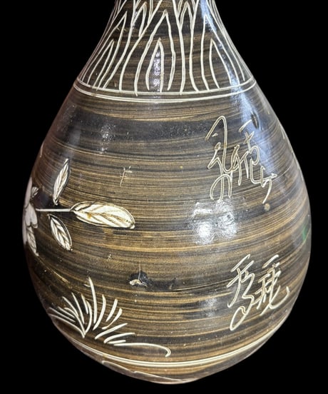 壺 一輪挿し [鳥 草花 文字] 中国雑貨 フラワーベース 花瓶 花入れ 丸壺 花器 陶器 古美術 骨董品 アンティーク