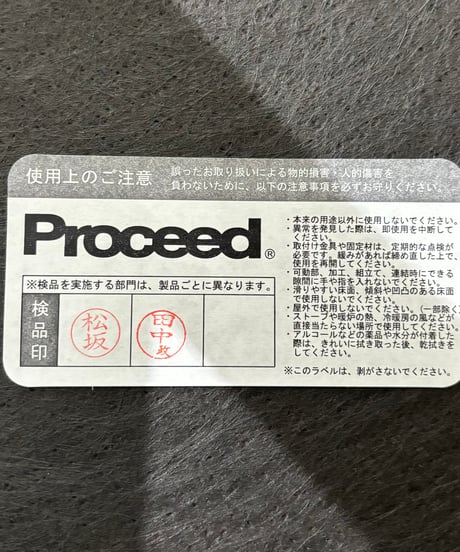 Proceed ハイチェア ホワイト 洋風 ダイニングチェア カウンターチェア 一人掛け 椅子 チェア アンティーク