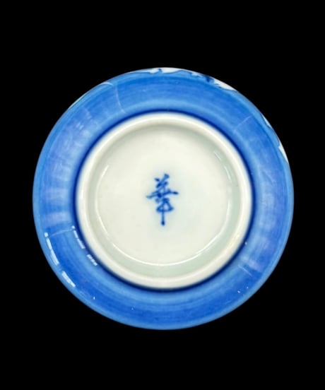 特選 有田焼 華山造 草花 酒器揃 共箱 徳利 お猪口 ぐい飲み 酒器 陶器 在銘 作家物 骨董品 アンティーク