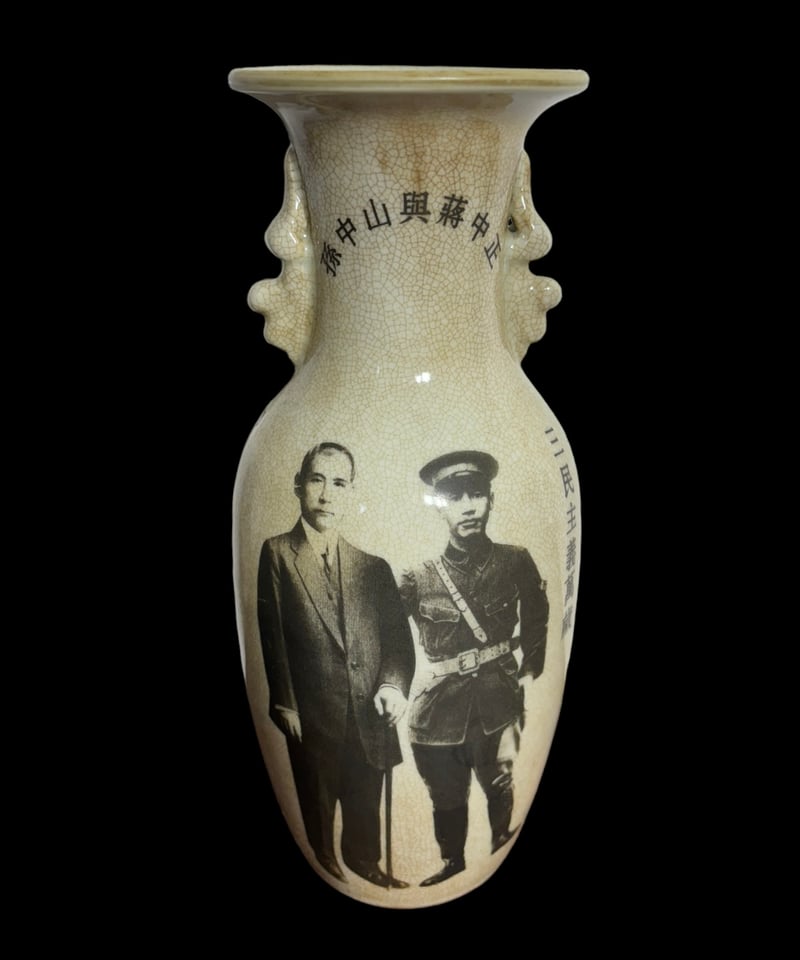 中国風人物画陶器花瓶 中国現地買付 蓋付き 丸壺 [草花文仙人人物絵] 中国雑貨 壺