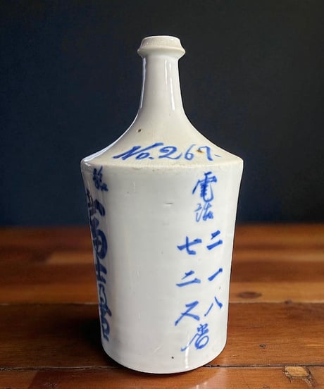 骨董　染付　花瓶　徳利　8本お纏めセット Antique Sam's Collection染付徳利