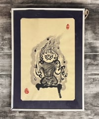 西村公朝 「不動明王」 福仏 公朝 仏師 水墨画 額装 額 壁掛 絵画 雑貨 インテリア アンティーク コレクション
