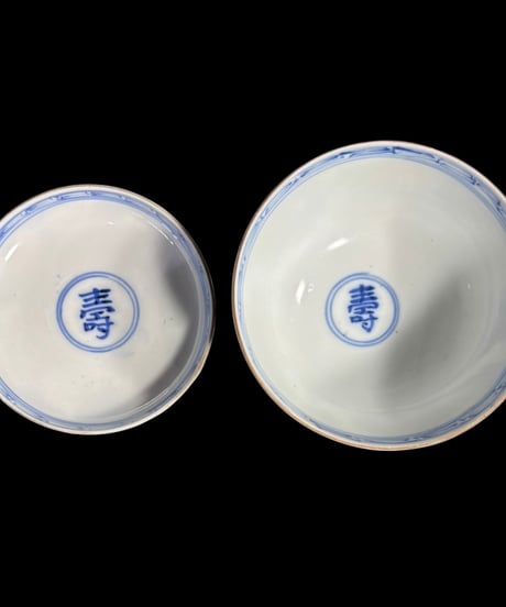 【4客セット】 古伊万里 蓋付き椀 壽 金彩 色絵 赤絵 蓋物 松竹梅 蓋付き丼 ご飯 茶碗 陶器 和食器 骨董品 アンティーク