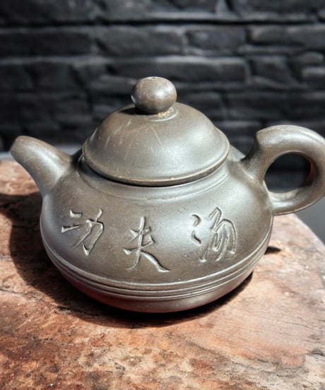 急須 宜興紫砂茶壺 中国茶器 ティーポット 中国美術 中国雑貨 食器 茶器 中国 インテリア 陶器 骨董品 アンティーク