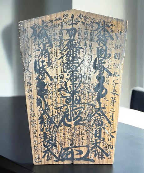 寺宝 日蓮宗 木板 看板 雑貨 肉筆 蔵出し 時代物 アンティーク コレクション