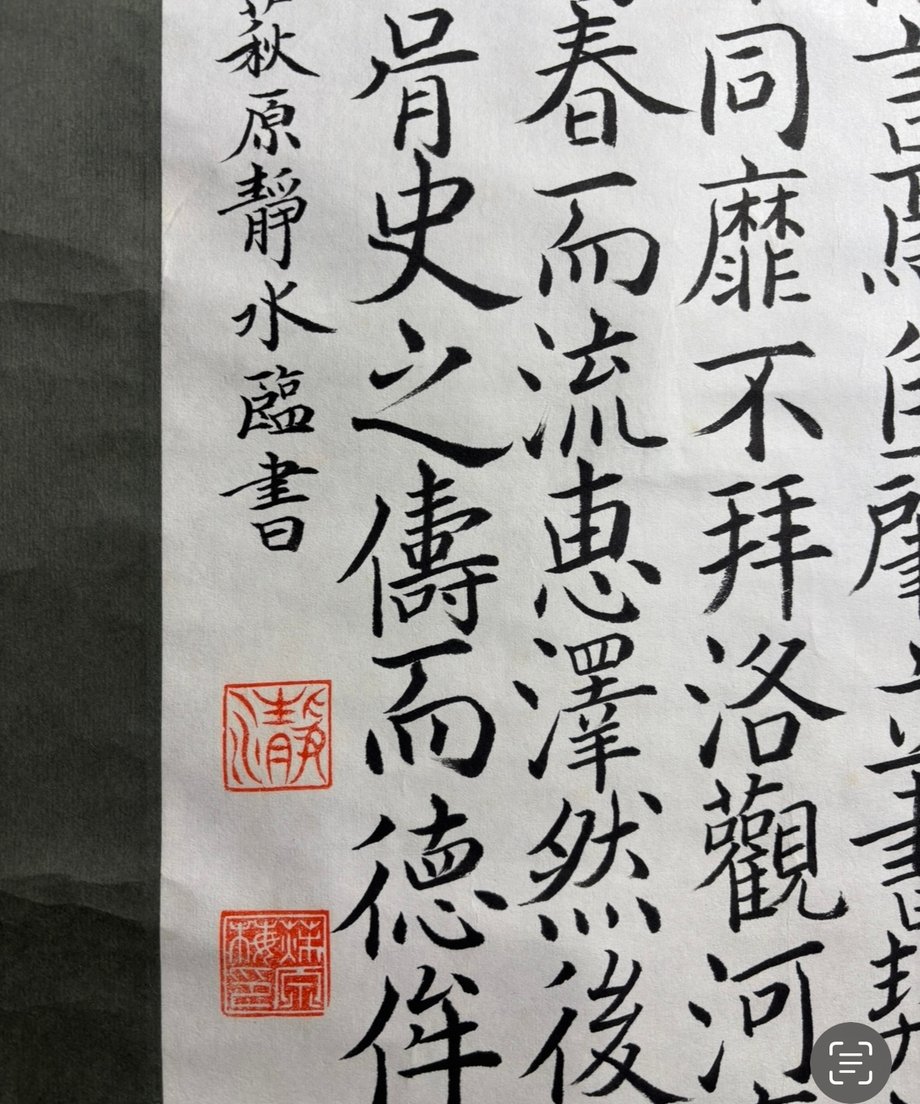 67d9089def91a71e888a7859