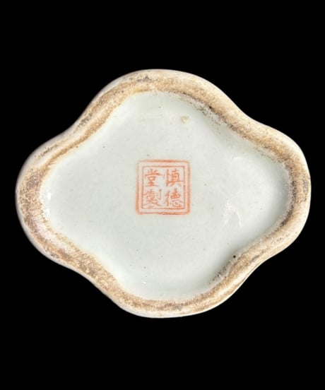 慎徳堂製 筆筒 [鶏草花絵] 粉彩 中国雑貨 花瓶 花入れ 花器 陶器 唐物 清時代 古美術 骨董品 アンティーク