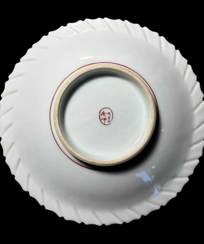 2客セット】九谷焼 秀峰作 色絵 [たけのこ] 鉢 筍 丸皿 取り皿 飾り皿