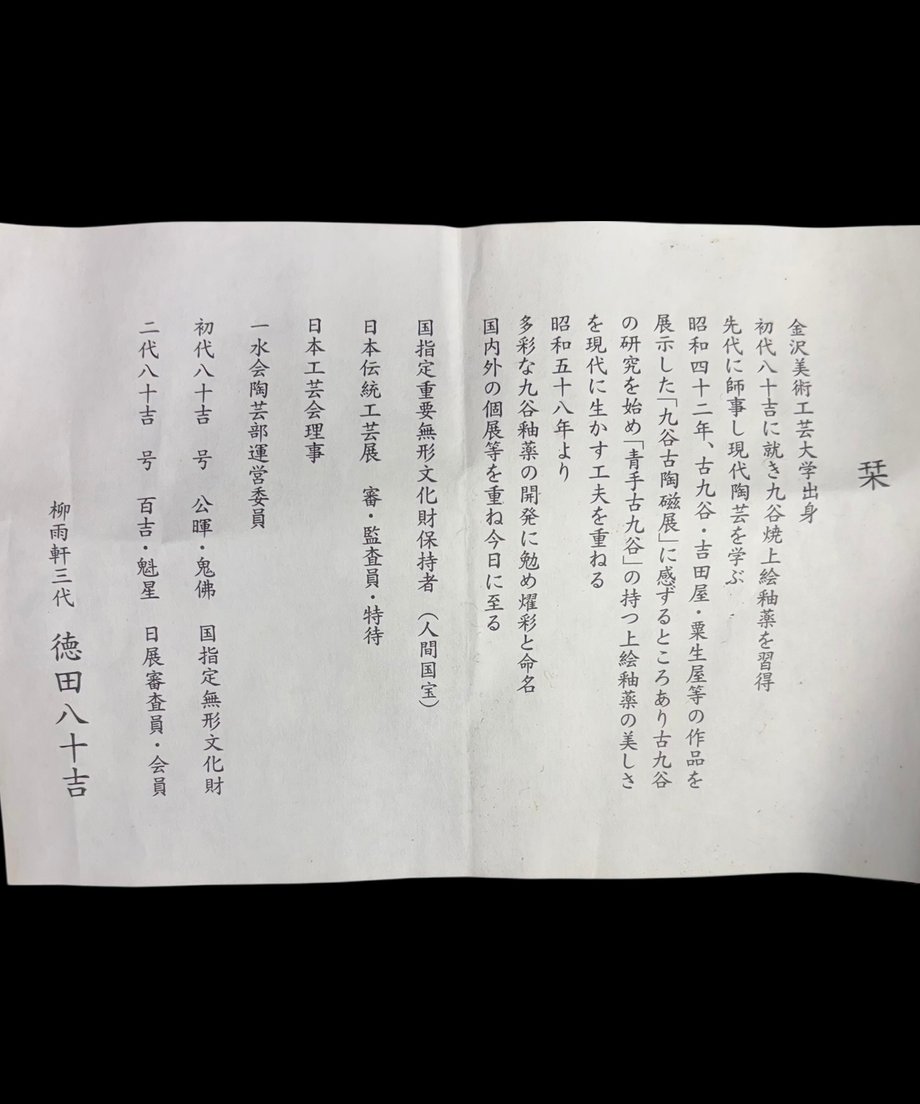 6997b703c56f48144d74a38b