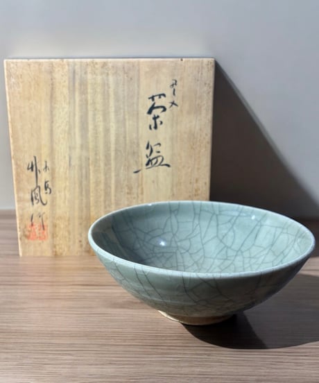 相馬焼 吉田竹鳳造 貫入茶碗 共箱 茶碗 茶道具 茶器 煎茶道具 和食器 工芸品 美術品 骨董品 アンティーク