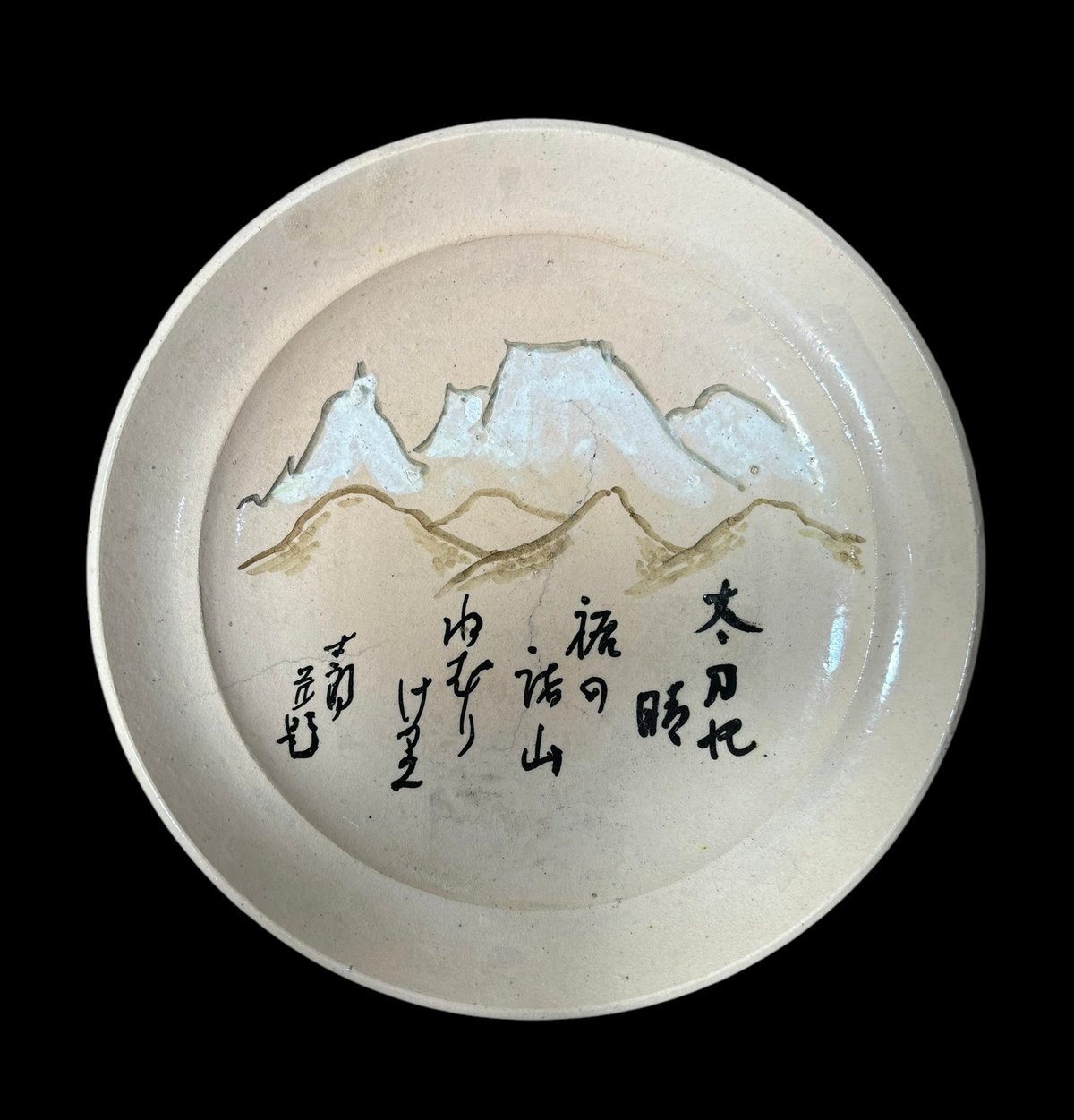 和食器　山水絵　手作り　楕円小皿5枚　レトロ　年代物 手描き色絵角豆皿セット｜かわいいアンティーク和食器｜サイズ