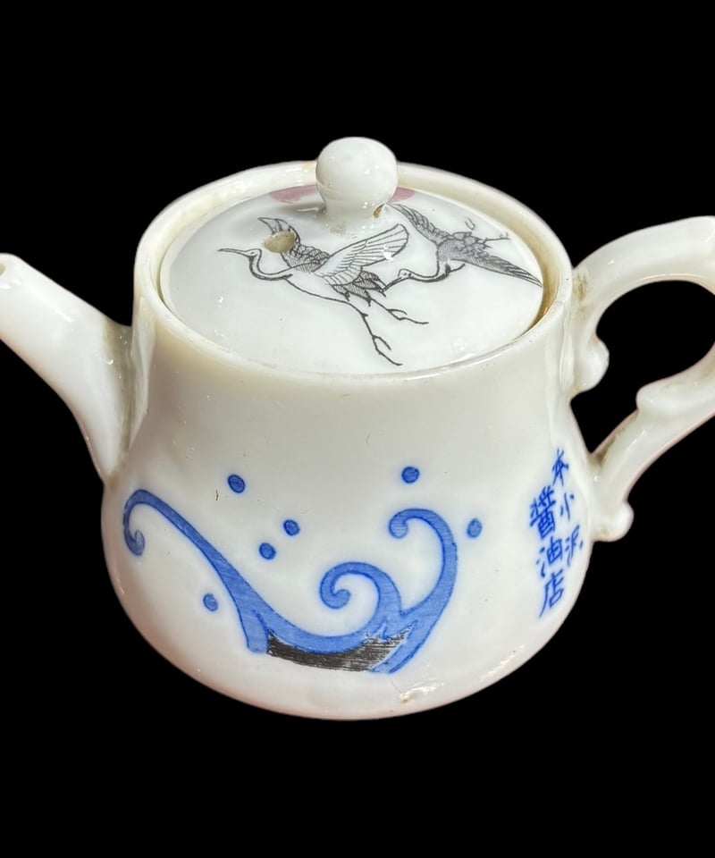 醤油差し [鶴 日 波絵] 蓋物 青磁 陶器 和食器 骨董品 | HORIDASHI市