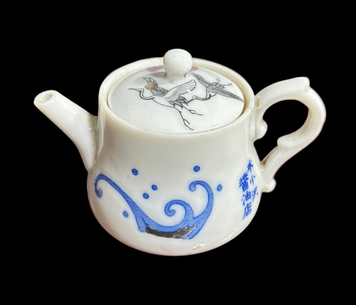 醤油差し [鶴 日 波絵] 蓋物 青磁 陶器 和食器 骨董品 | HORIDASHI市