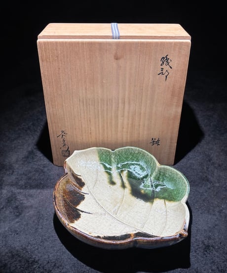 加藤光右衛門 織部 葉形 鉢 作家物 美濃 織部焼 共箱 大鉢 大皿 盛り皿 飾り皿 和食器 骨董品 アンティーク