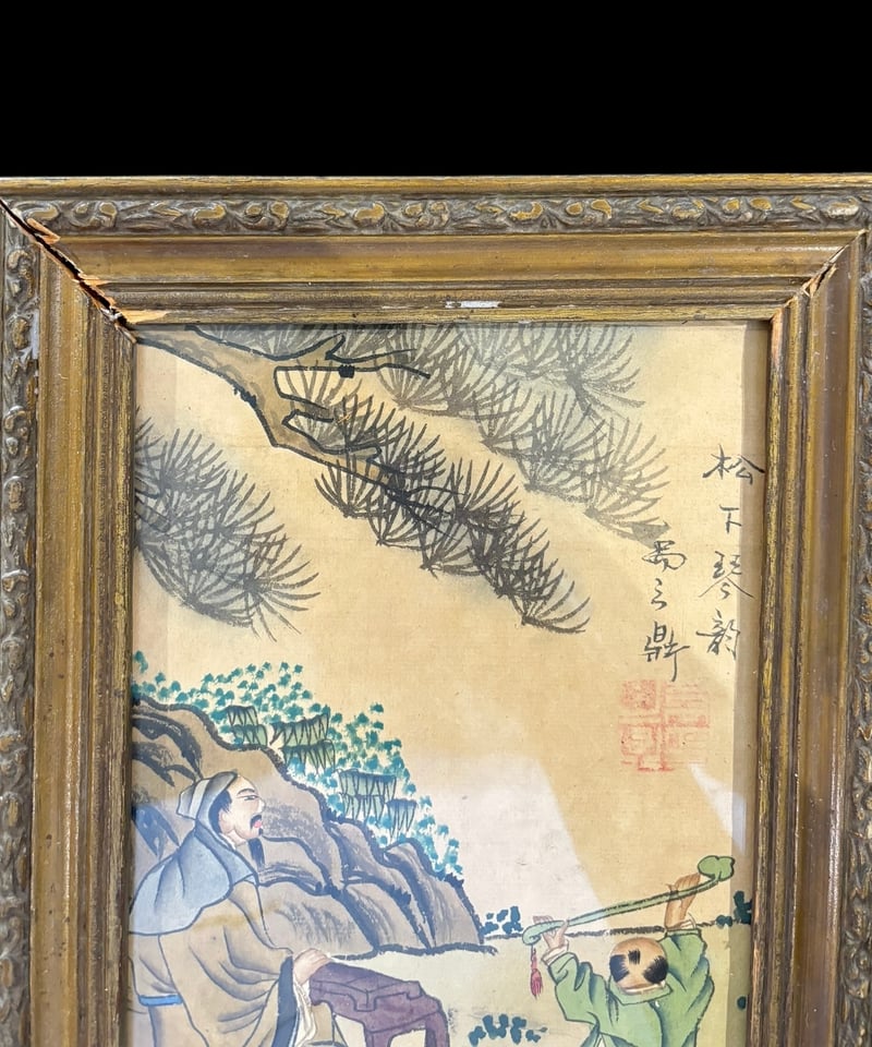 中国美術 絵画【松風景人物絵】額装 壁掛 扁額 五彩 色絵 民国 中国美術 絵画【松風景人物絵】額装 壁掛 扁額 五彩 色絵 民国