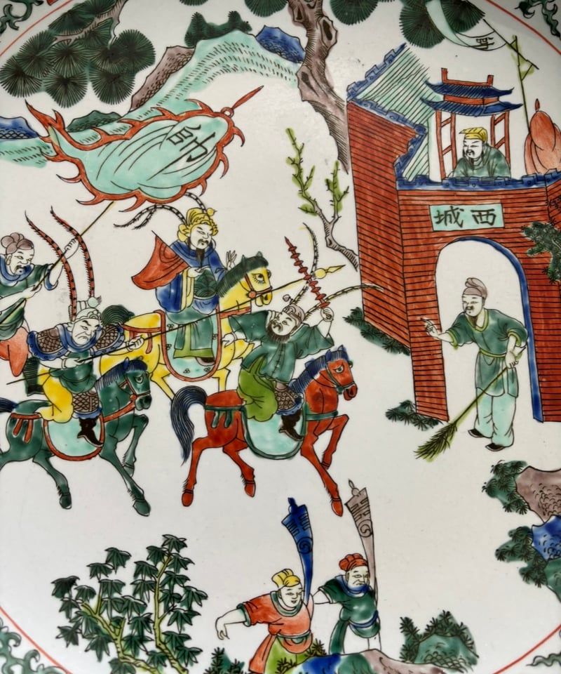 お引取り専用］大清康熙年製特大絵皿【粉彩人物絵・風景】