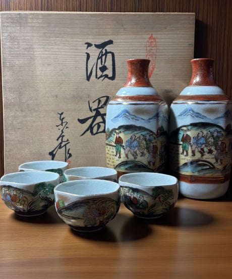 九谷焼 酒器揃 東光作 参勤交代図 共箱 お猪口 ぐい飲み 湯呑み 酒器 陶器 在銘 作家物 骨董品 アンティーク