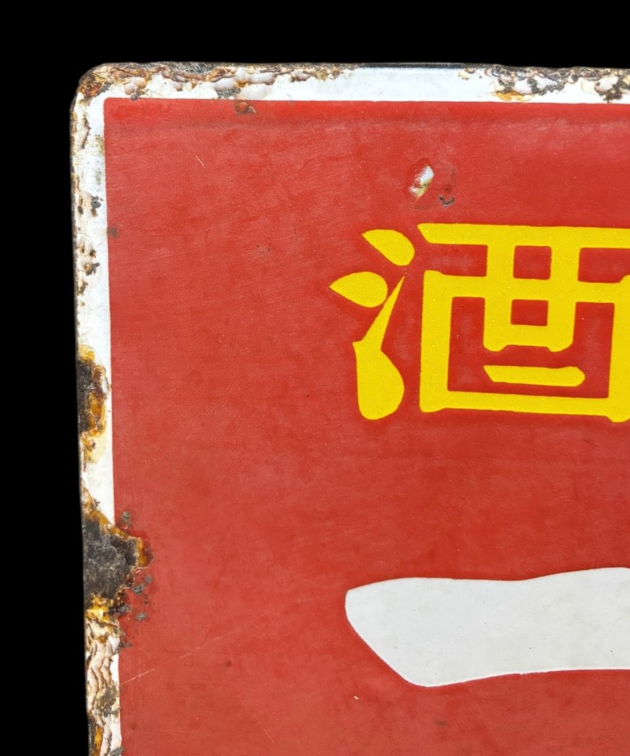 67ce6e77d8e56a2ff3268e59