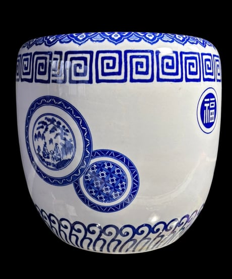 昭和レトロ 染付 火鉢 福 壽 金魚鉢 睡蓮鉢 壺 陶器 時代物 古道具 骨董品 アンティーク