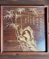 漆器 角盆 笹 漢詩 木彫り 天山 塗盆 天然木 お盆 菓子盆 トレー 盆 骨董品 アンティーク